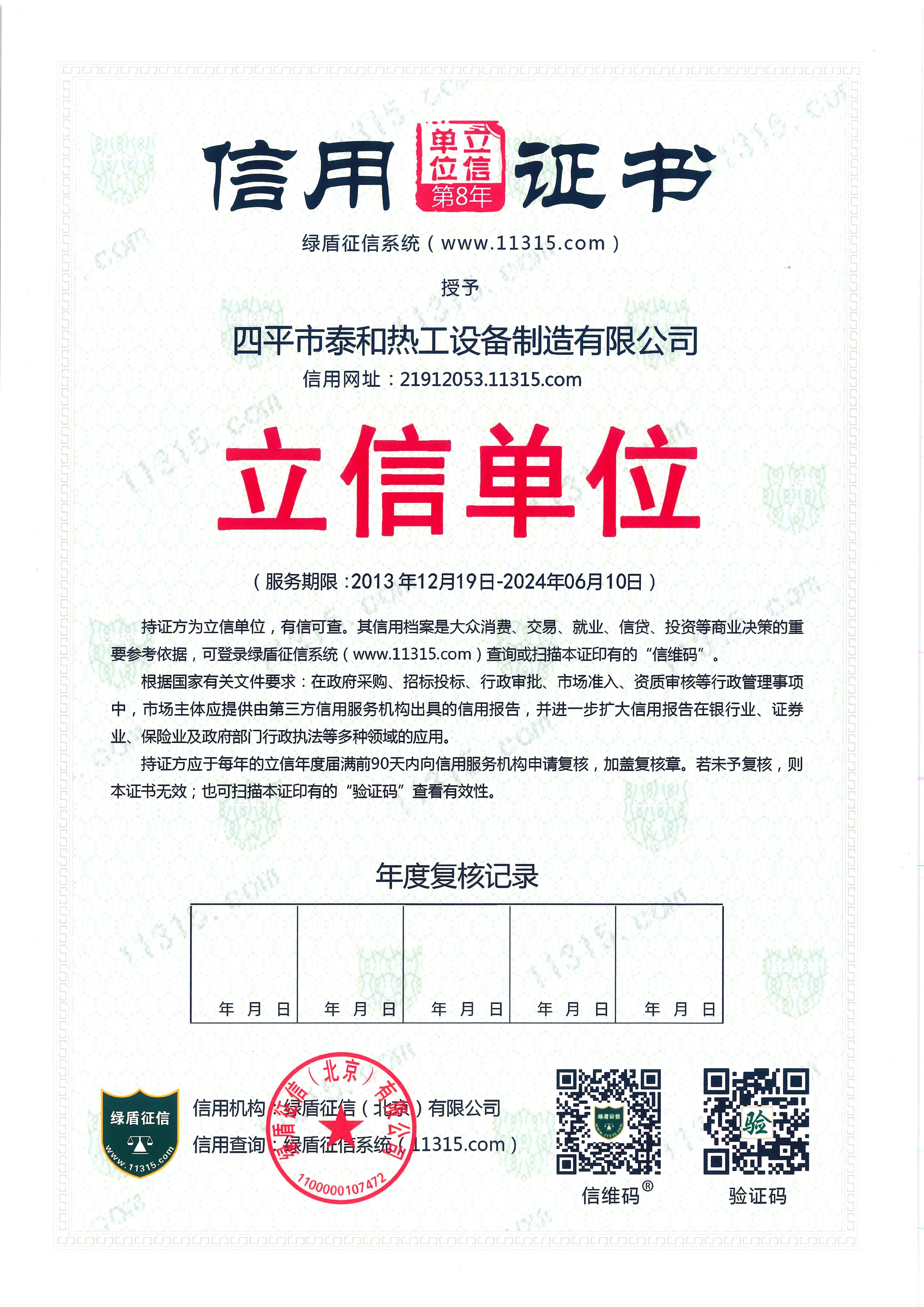1652334707843078.jpg